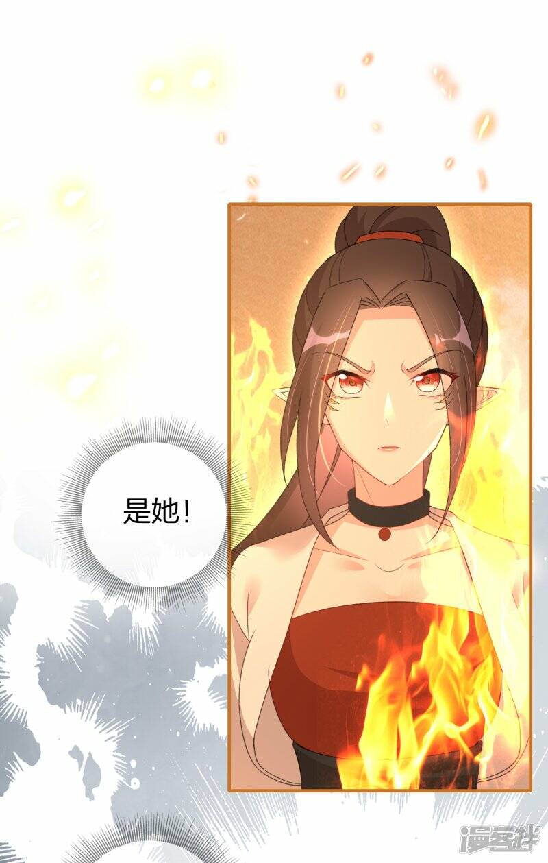 第24话 离月动怒8