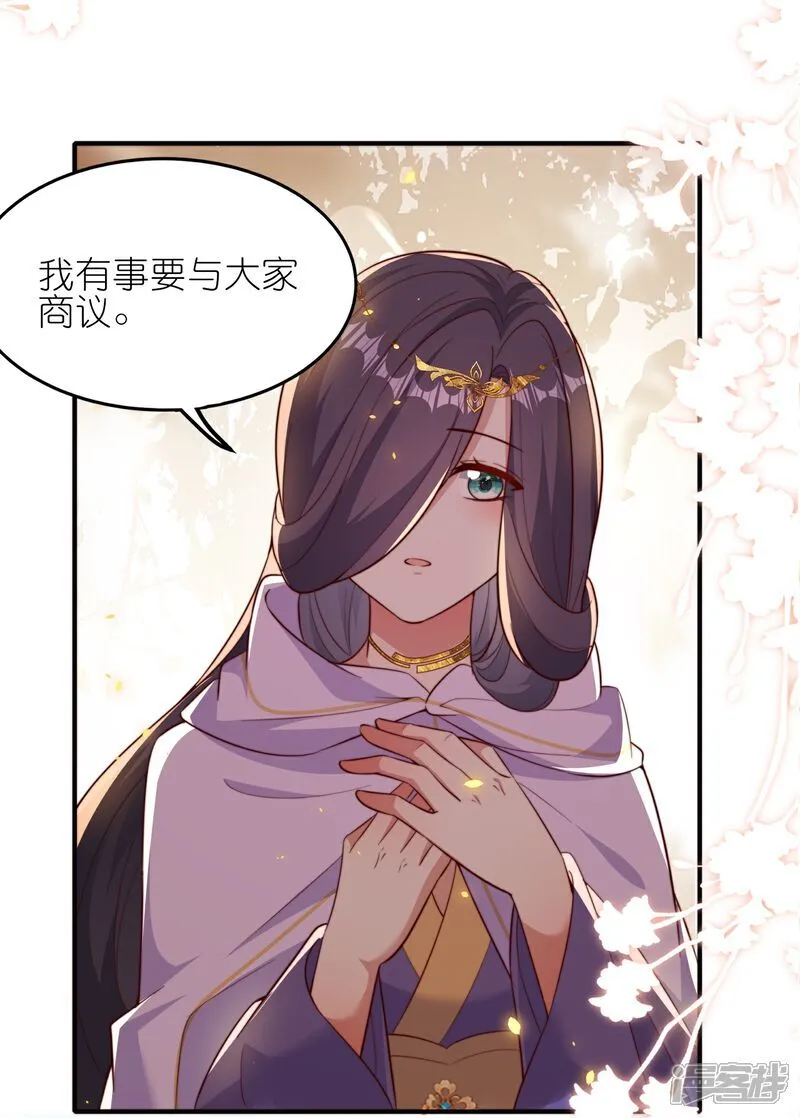 第172话 神秘来信3