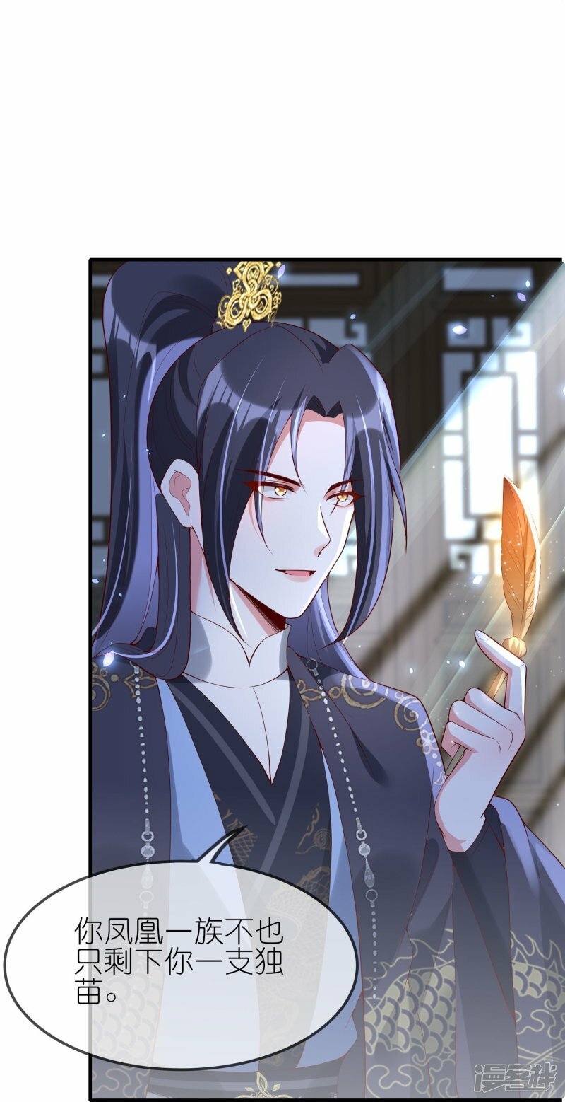 第93话 追捕25