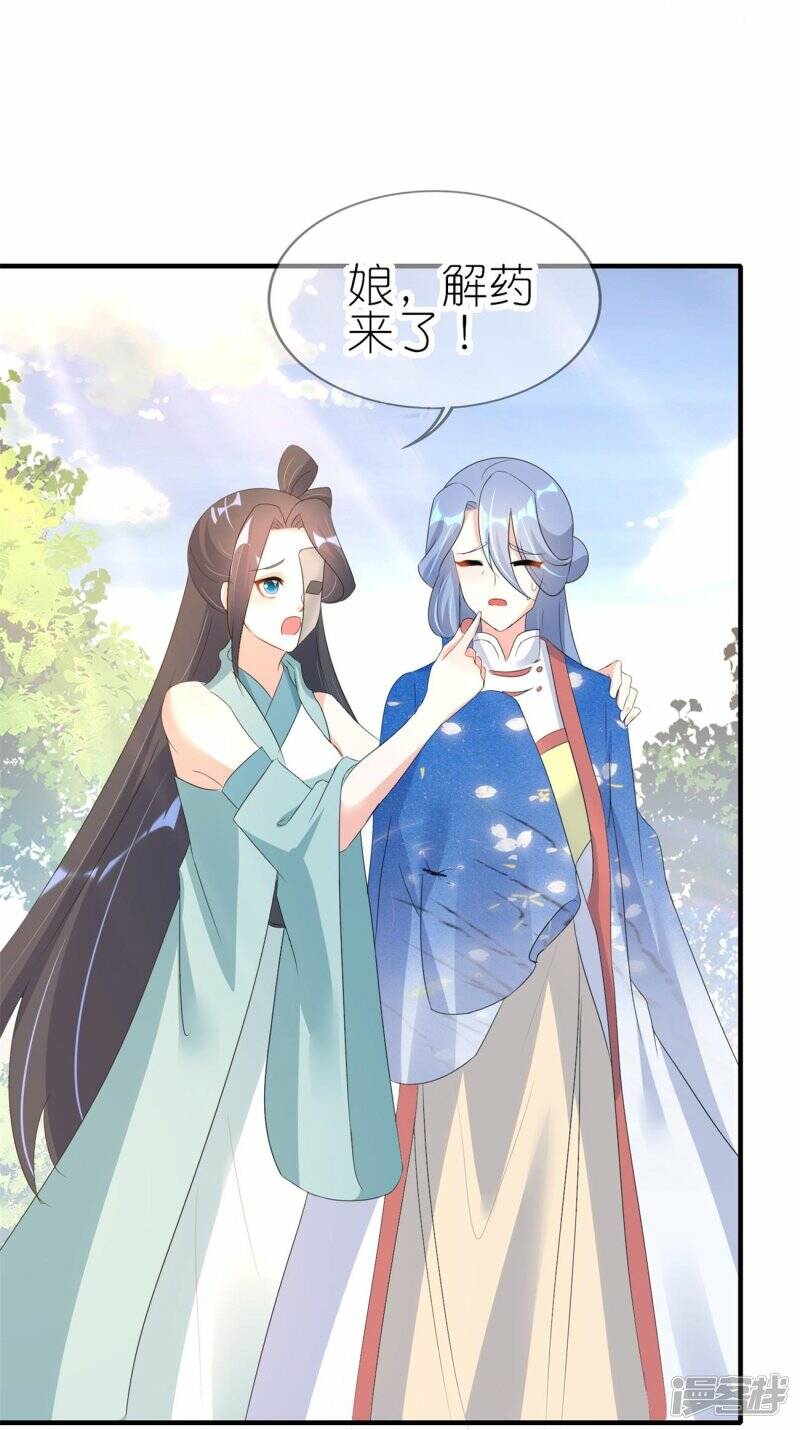 第43话 反将一军26