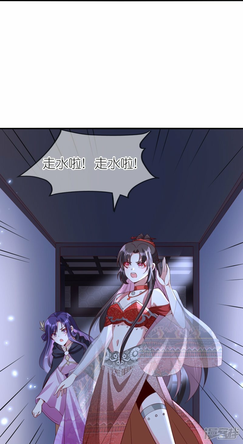 第93话 追捕2