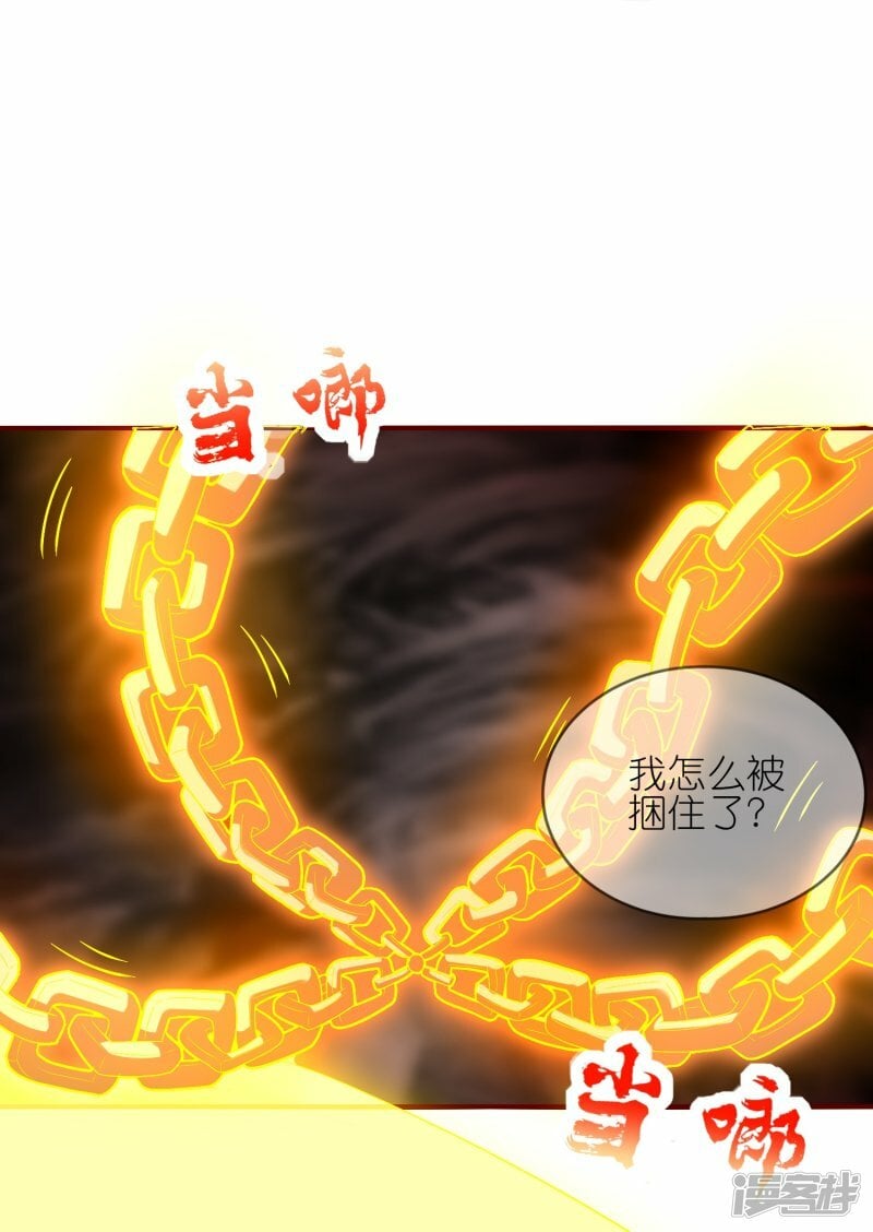 第97话 书中幻境24
