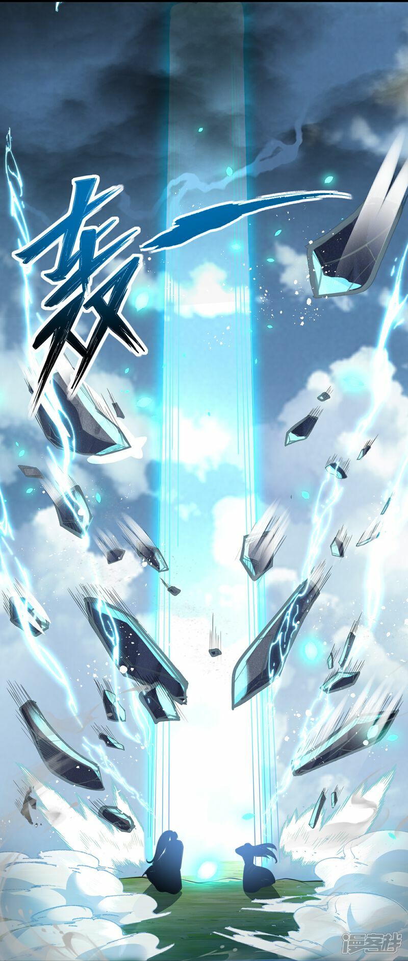 第156话 拜见兽王11
