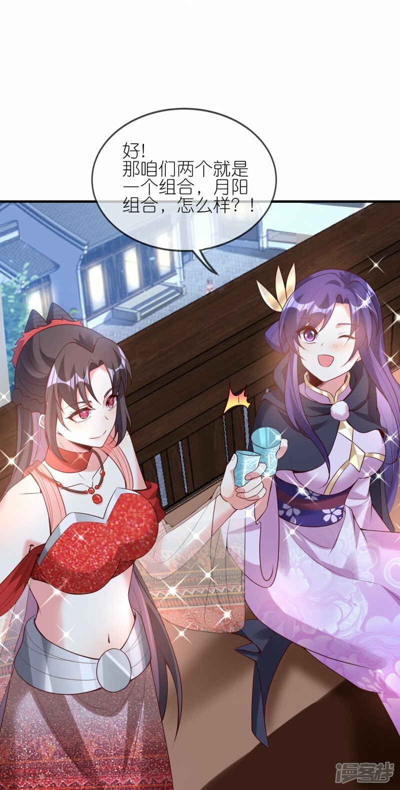 第135话 女人也要干大事！19