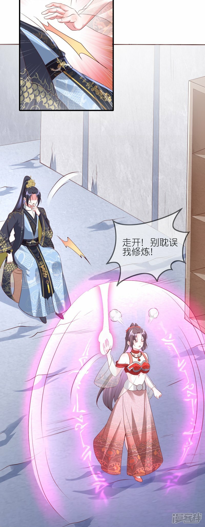 第102话 出谷的方法18