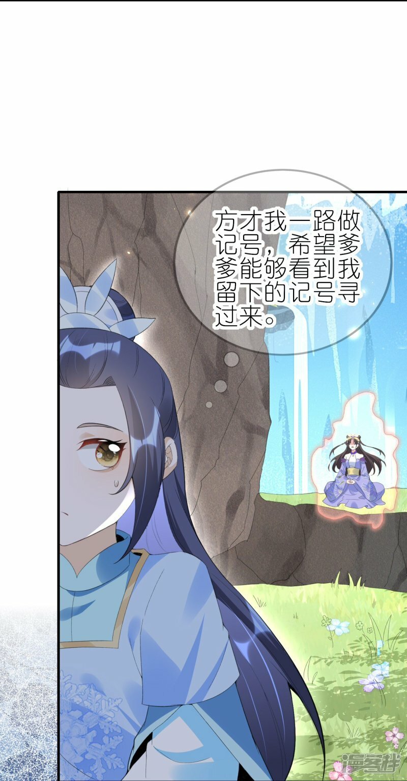 第69话 势均力敌28