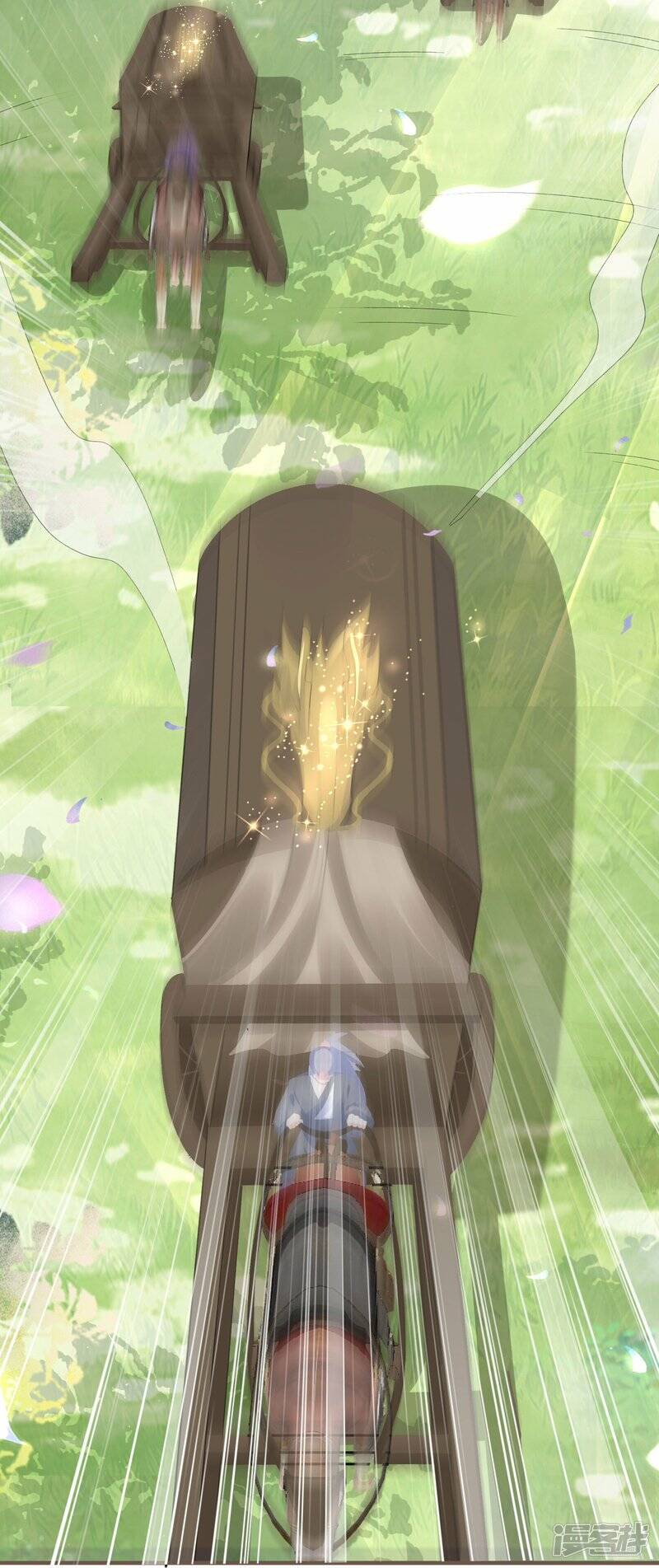 第54话 昨晚累着爱妾了30