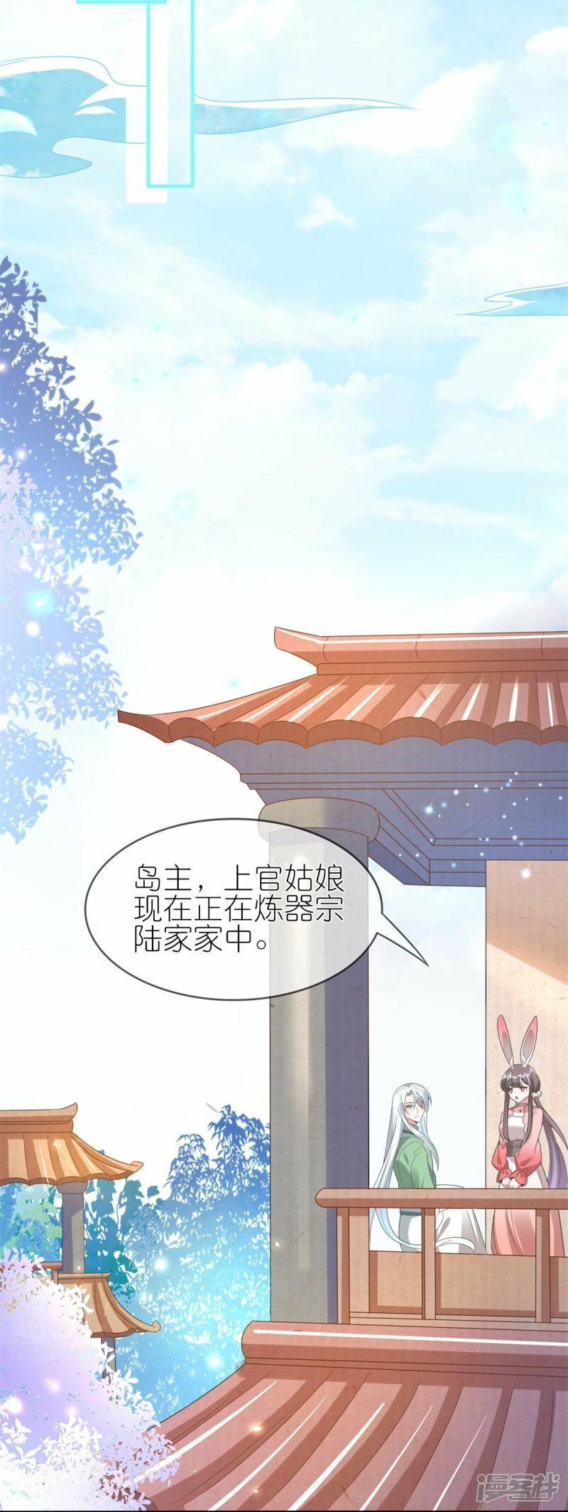 第109话 阴差阳错5