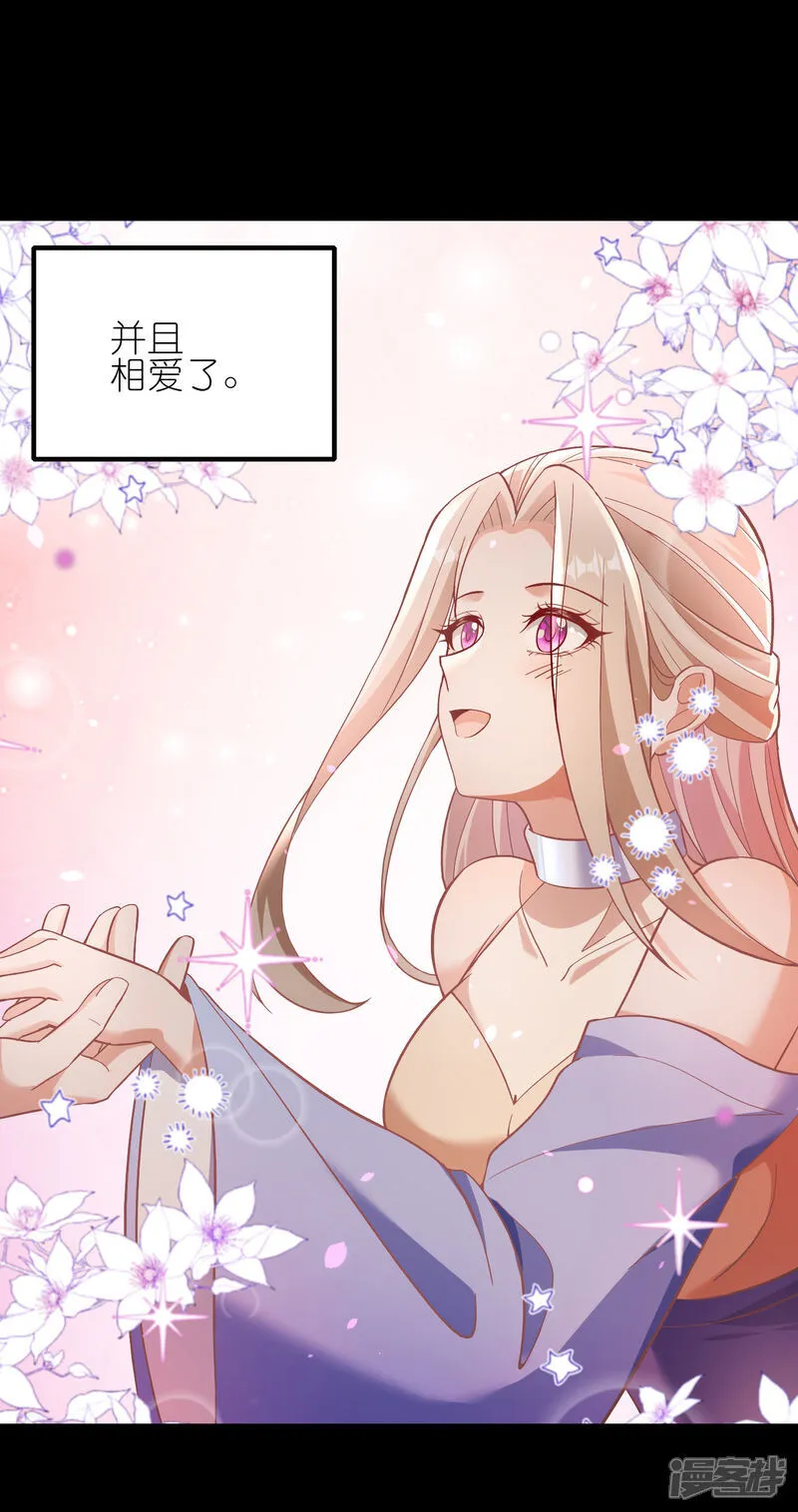 第174话 护夫狂魔26