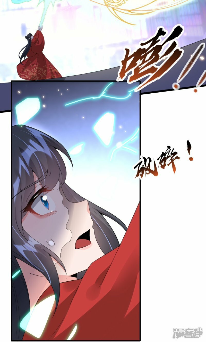 第65话 死在最爱的人怀里4