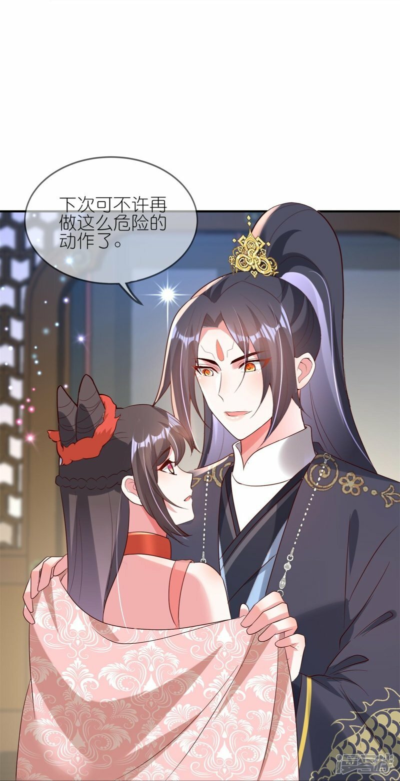 第115话 宴会斗舞下25