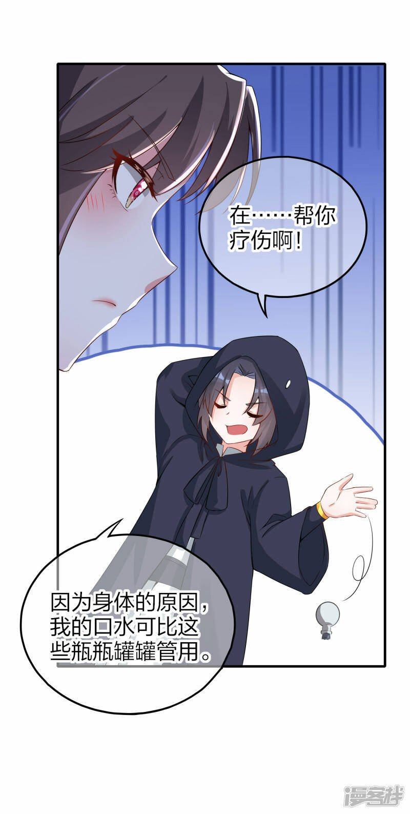 第12话 复仇决心6