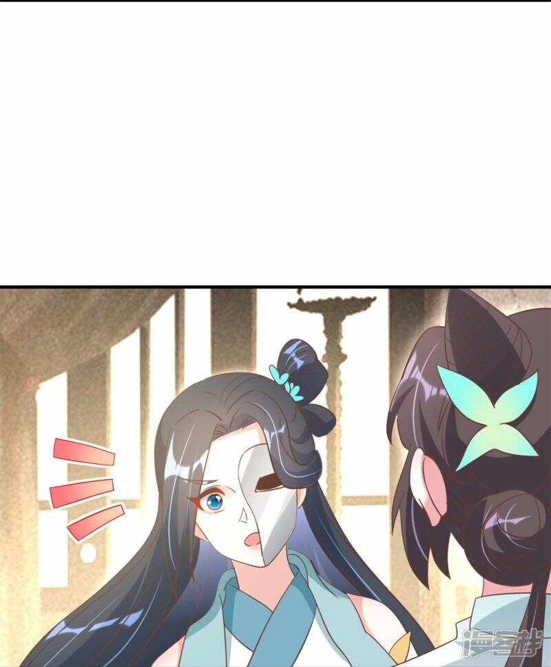 第43话 反将一军9