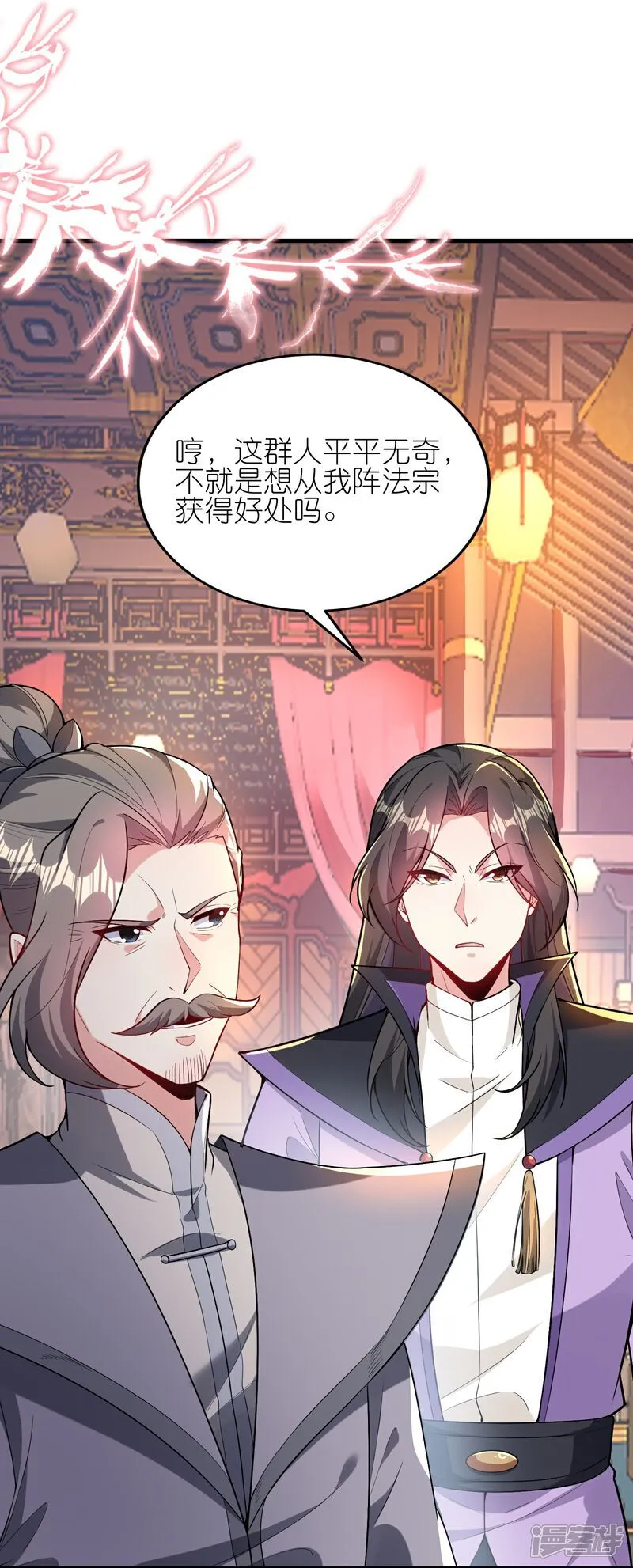 第178话 继承人17