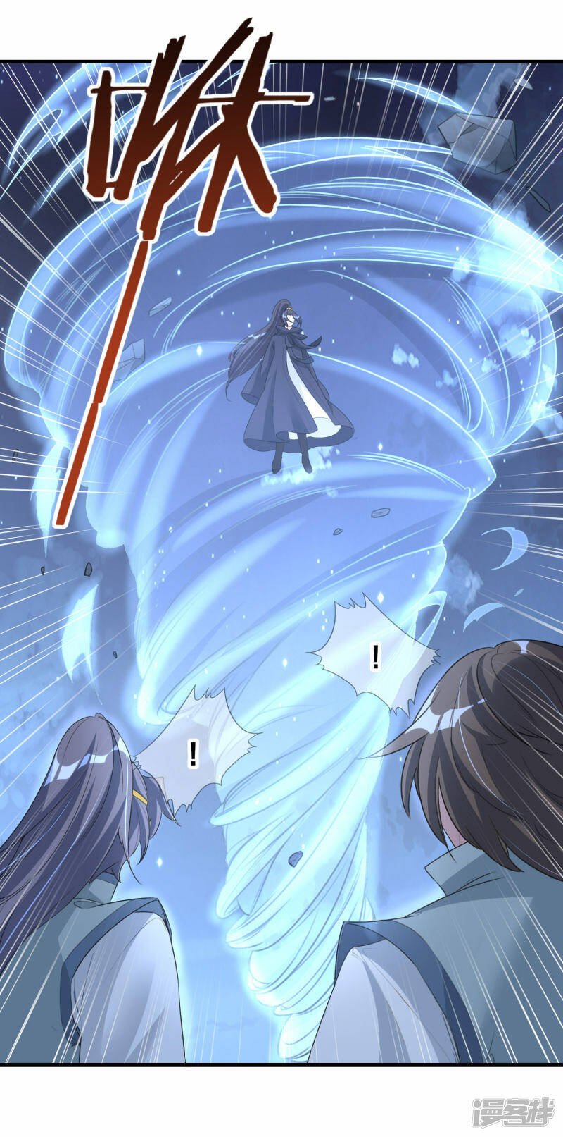 第14话 逃出仙府13