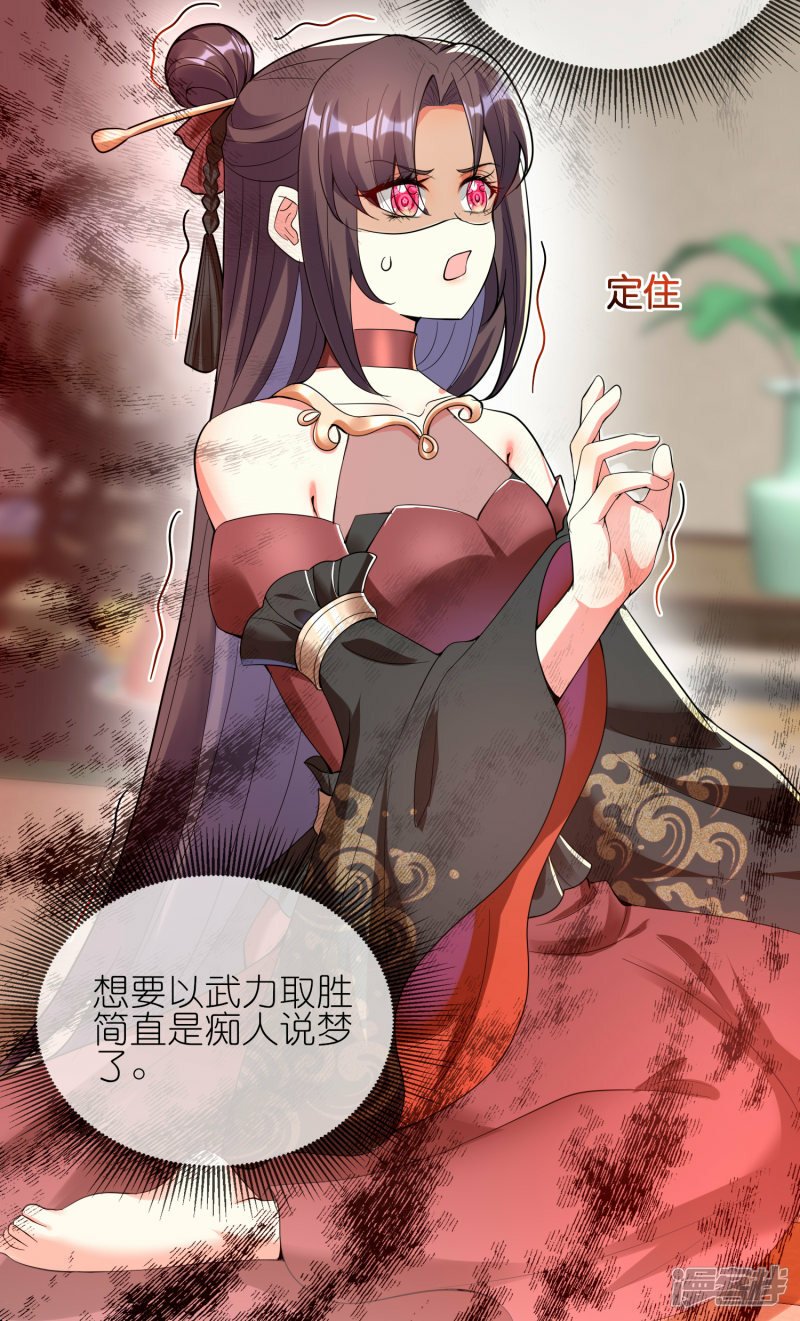 第147话 龙泉还是龙羽15