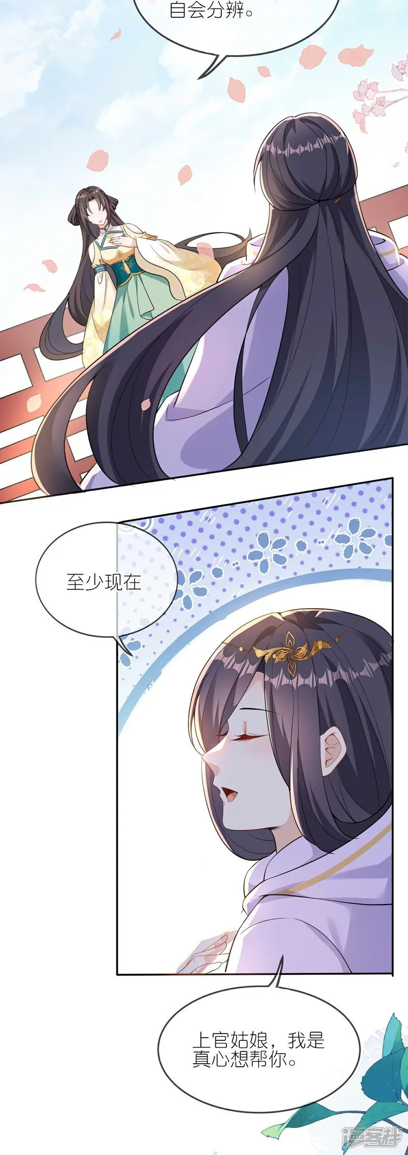 第168话 大赢家22