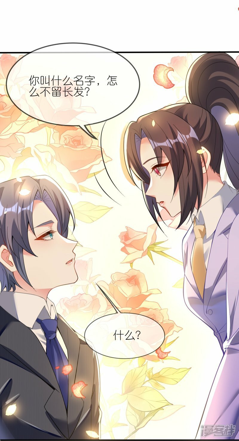 第155话 冲破禁制16