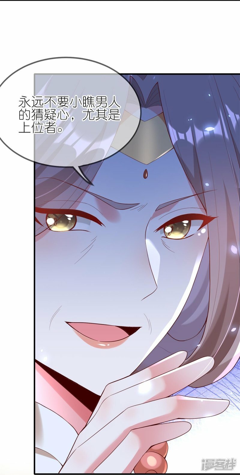 第116话 他有点东西9