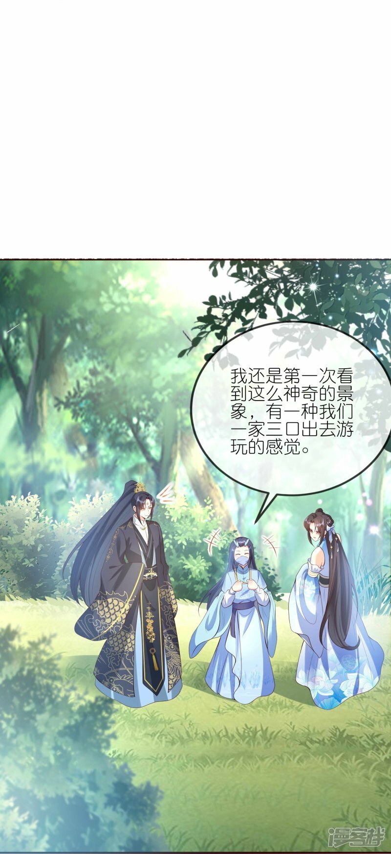 第141话 妖兽林7
