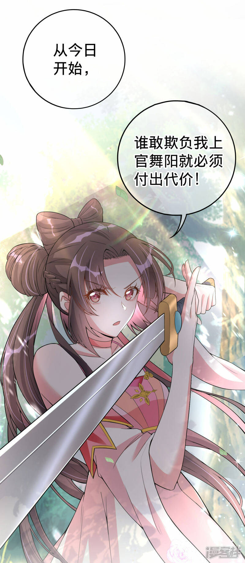 预告12