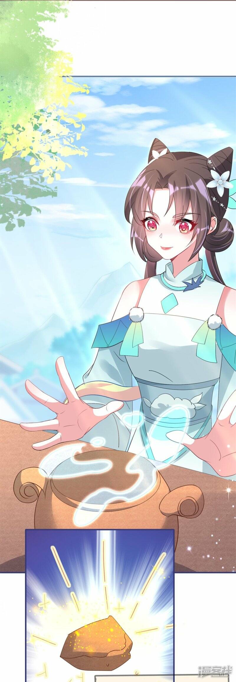 第35话 九曲灵参丹23