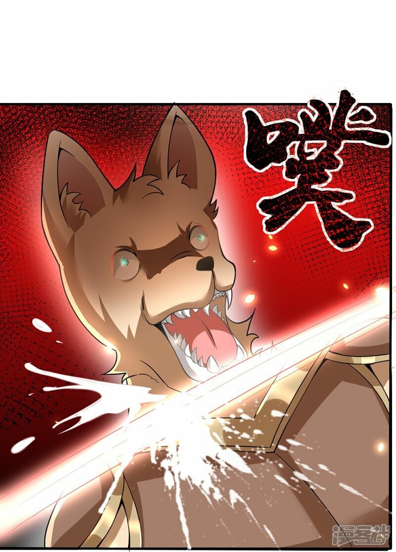 第158话 认主2