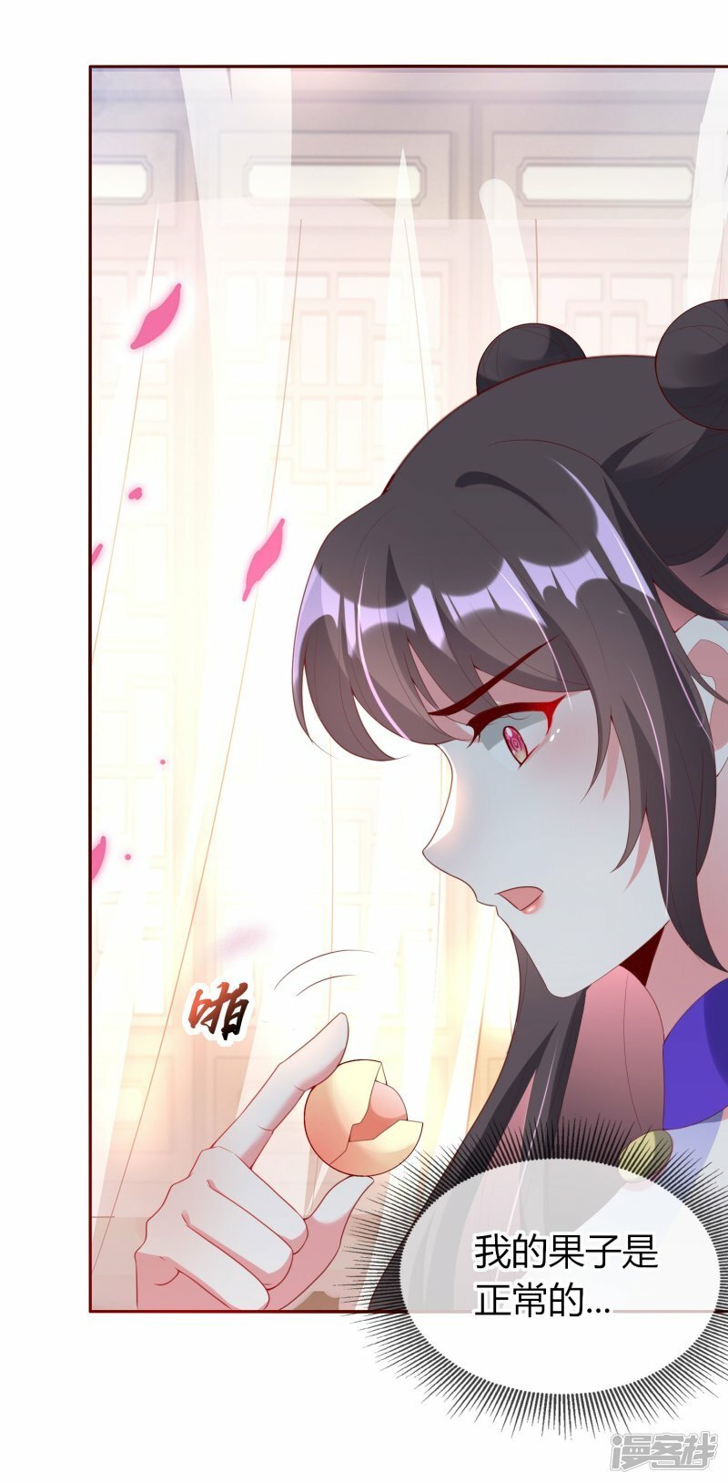 第78话 卖娘亲卖的真溜9