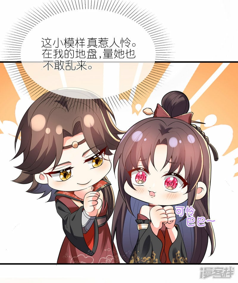 第147话 龙泉还是龙羽19