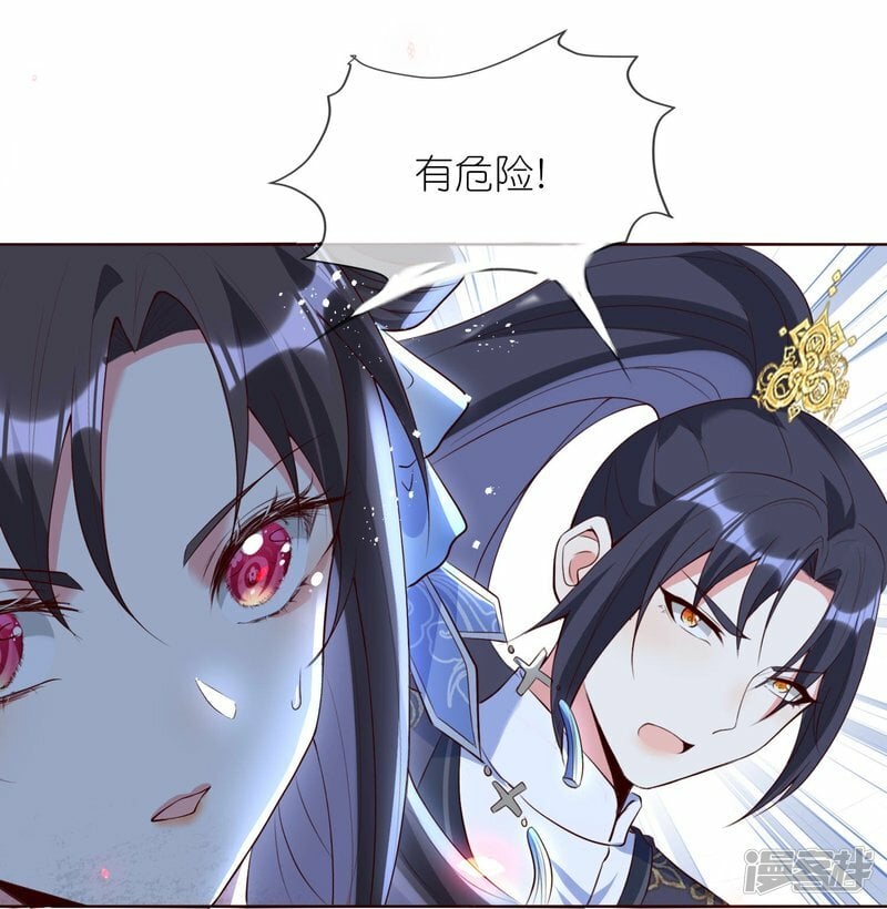 第143话 熟悉的感觉31