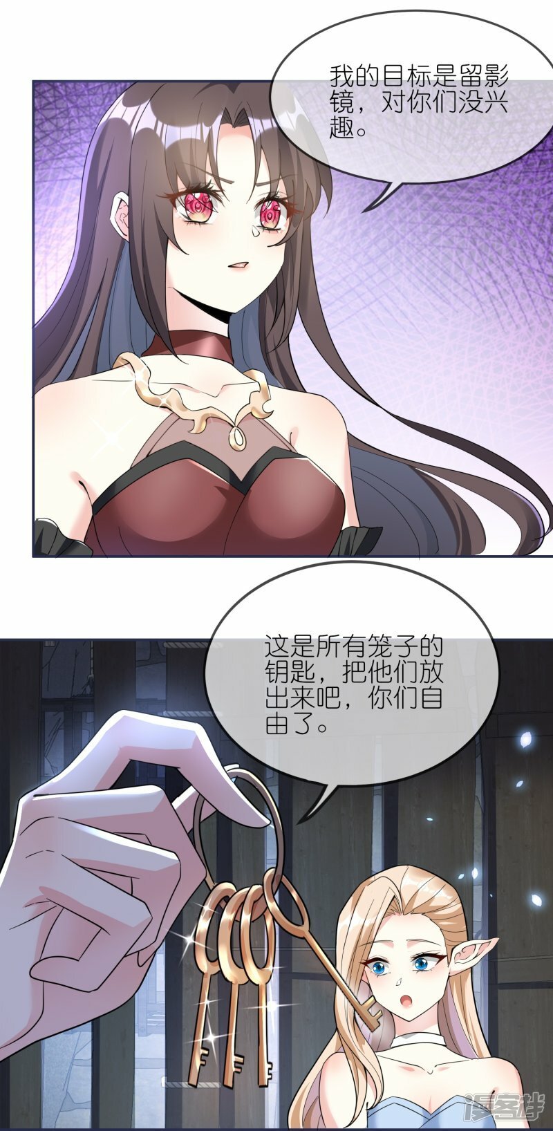 第149话 我嫌脏！15