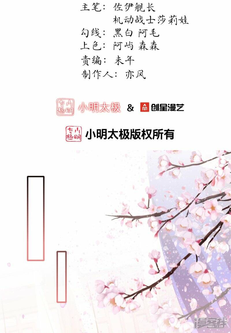 第46话 父子相认1
