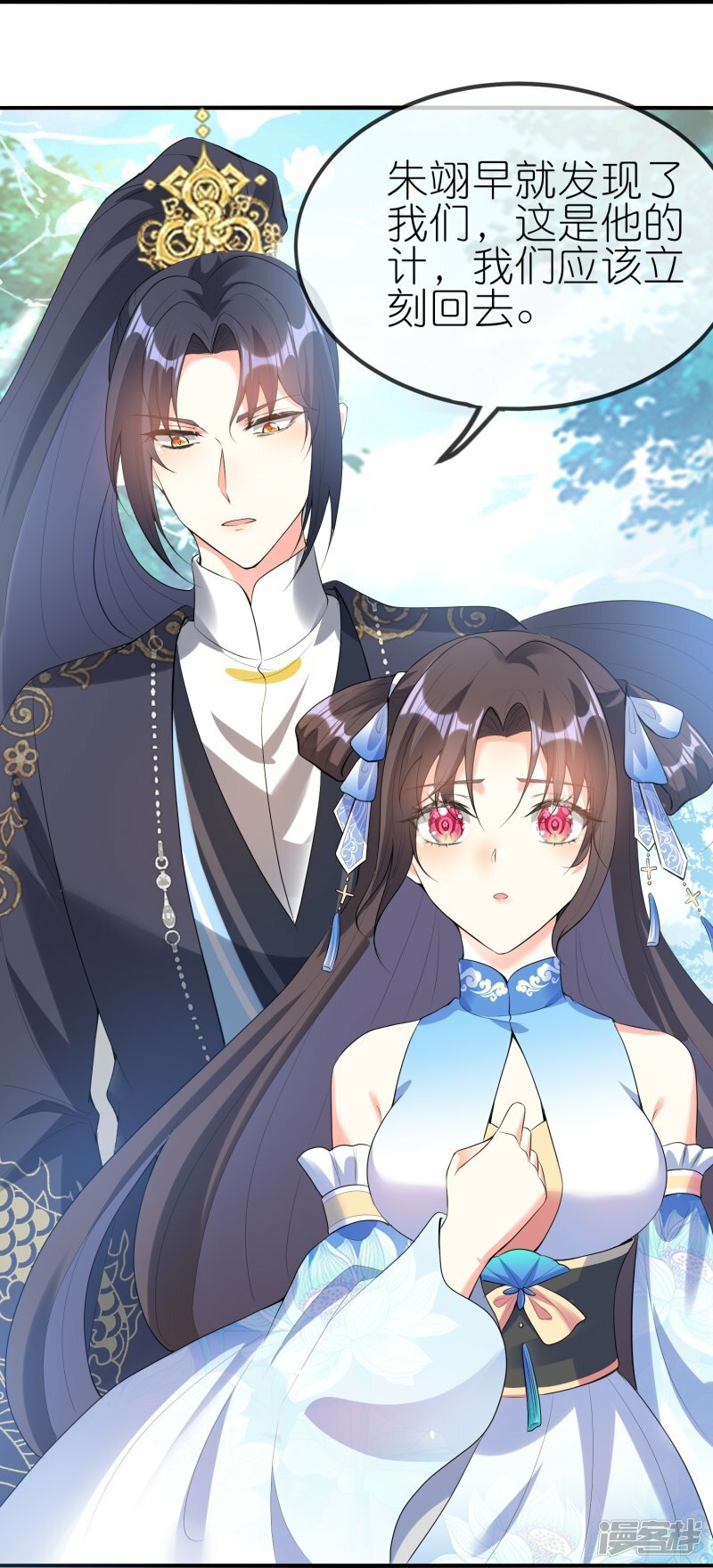 第140话 该低头就低头！25