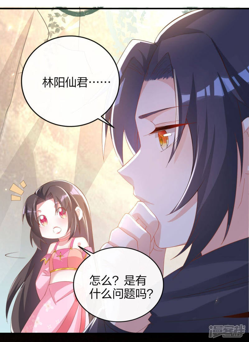 第10话 龙之息18