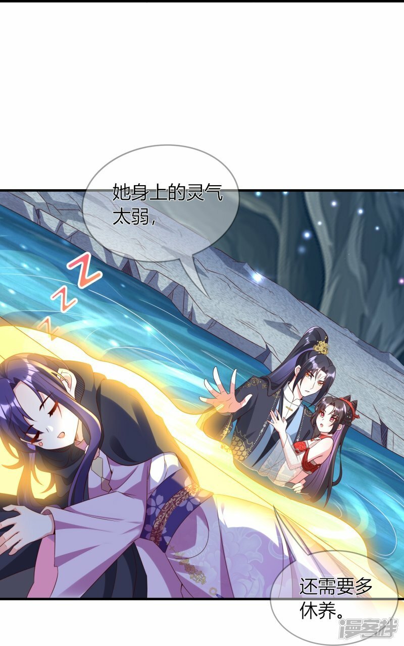 第97话 书中幻境8