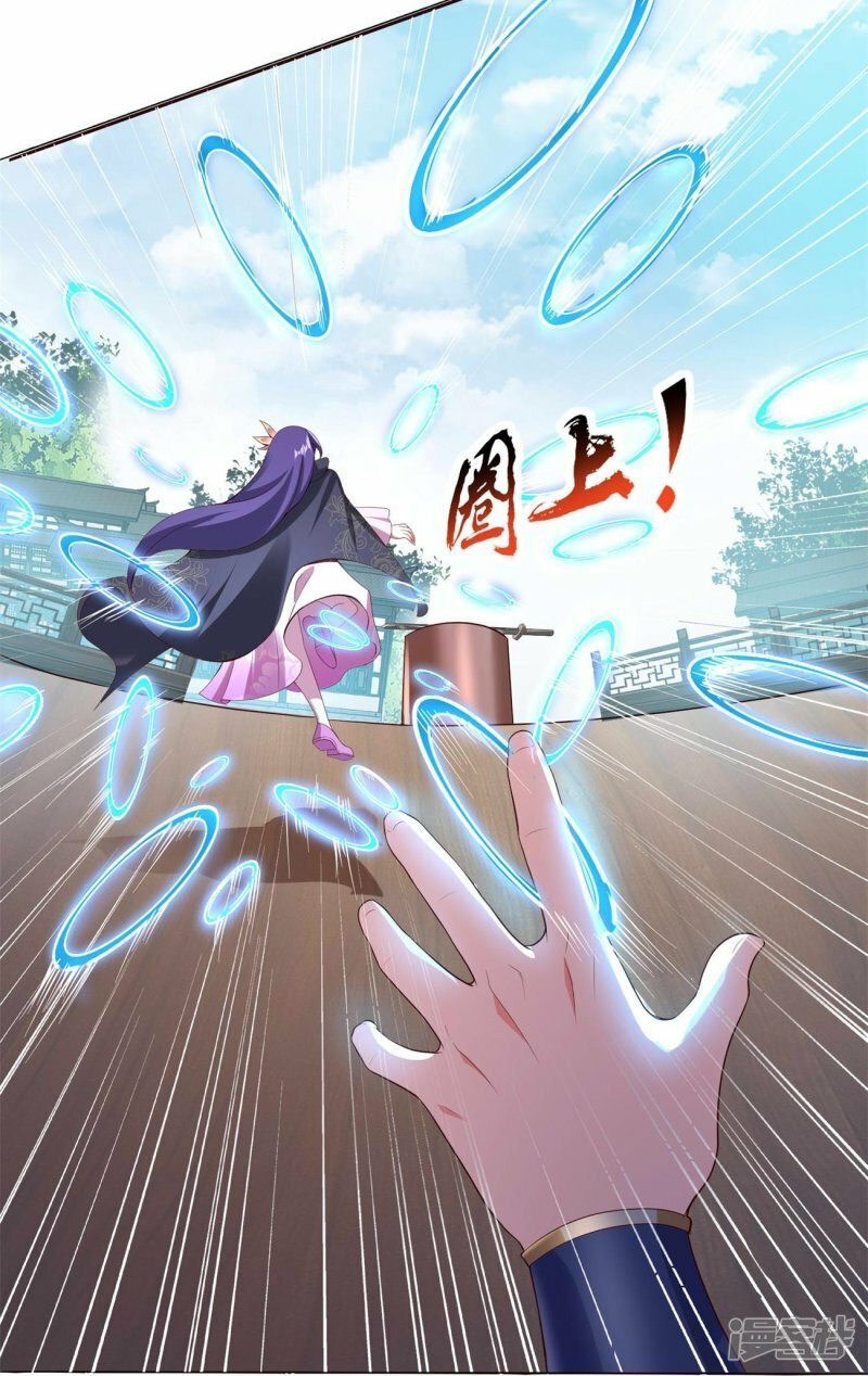 第117话 比试开始21