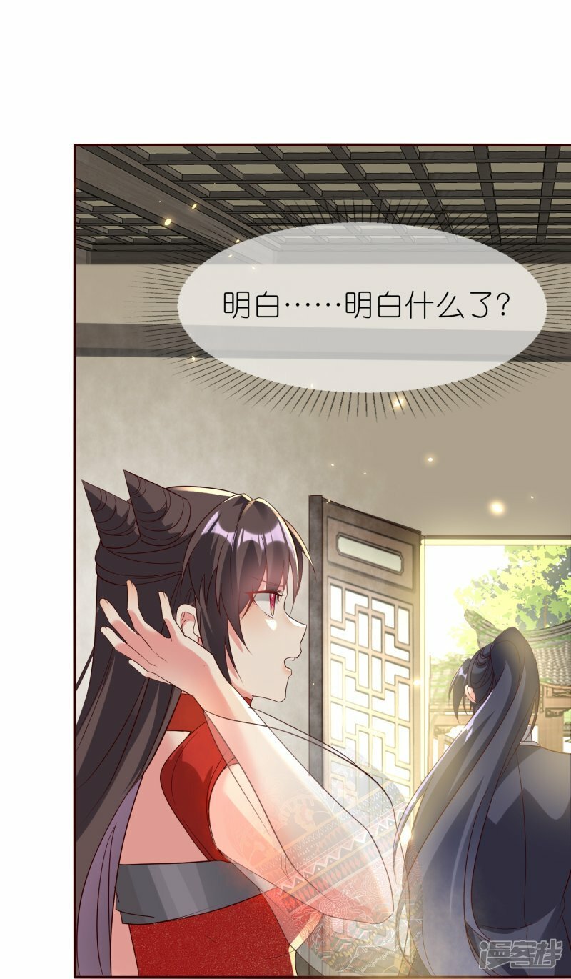 第136话 愁钱呐！22