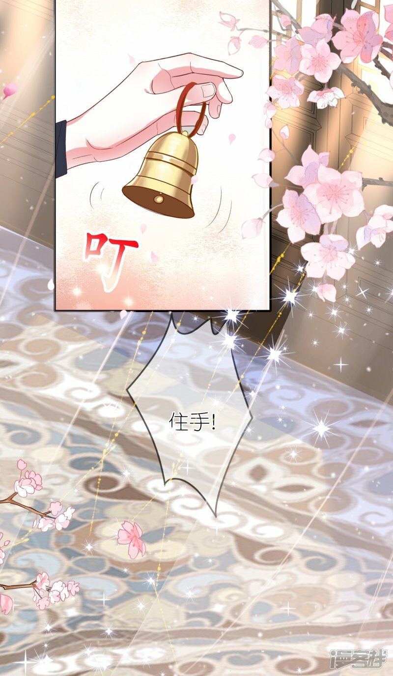 第87话 咱不差钱16