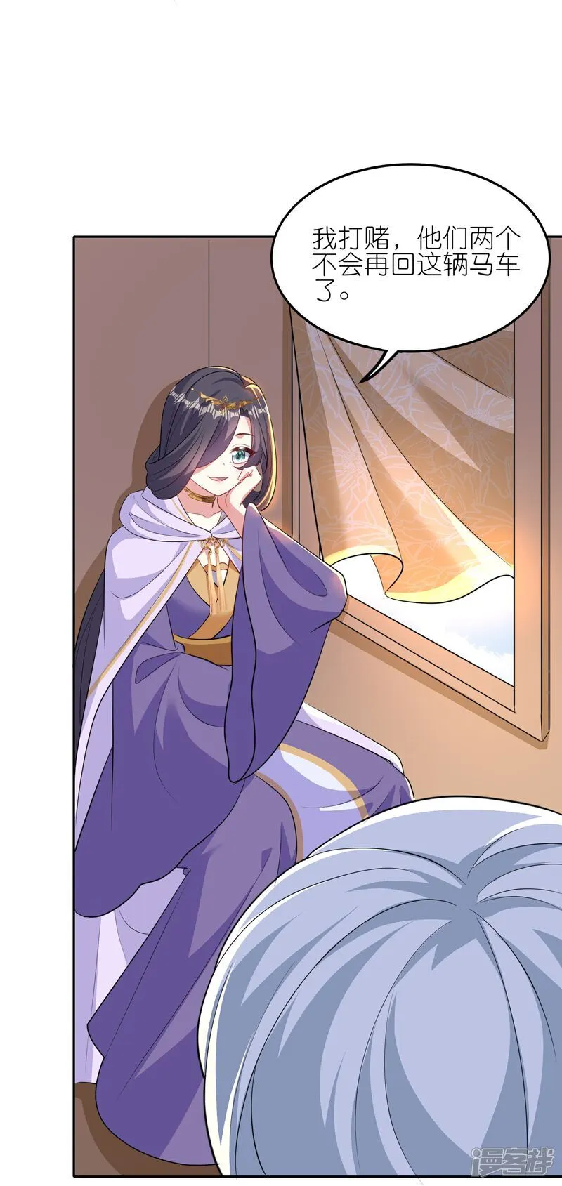 第171话 吃醋30