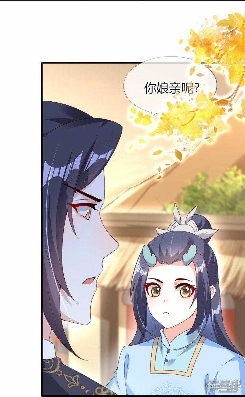 第76话 醋坛子翻了6