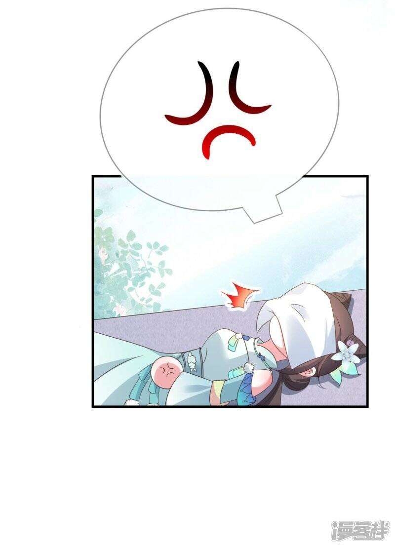 第40话 上官家大小姐34