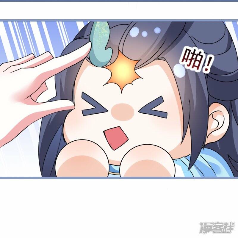 第25话 吾家龙崽初长成21