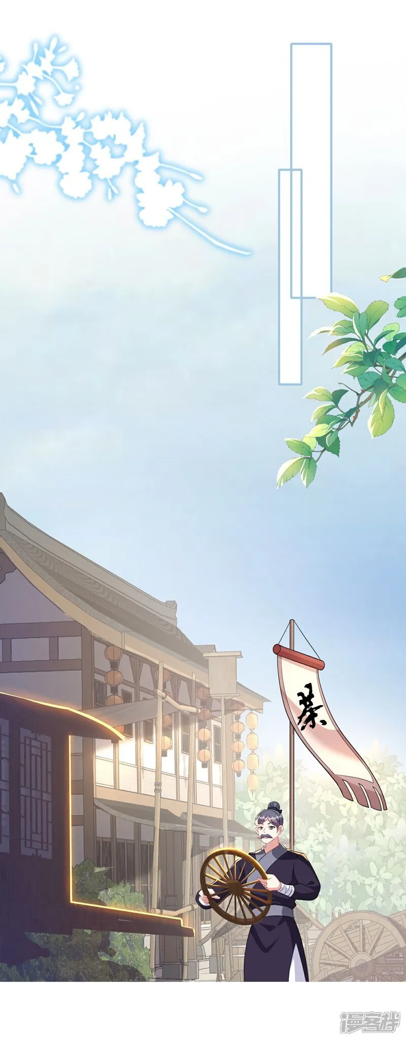 第171话 吃醋21