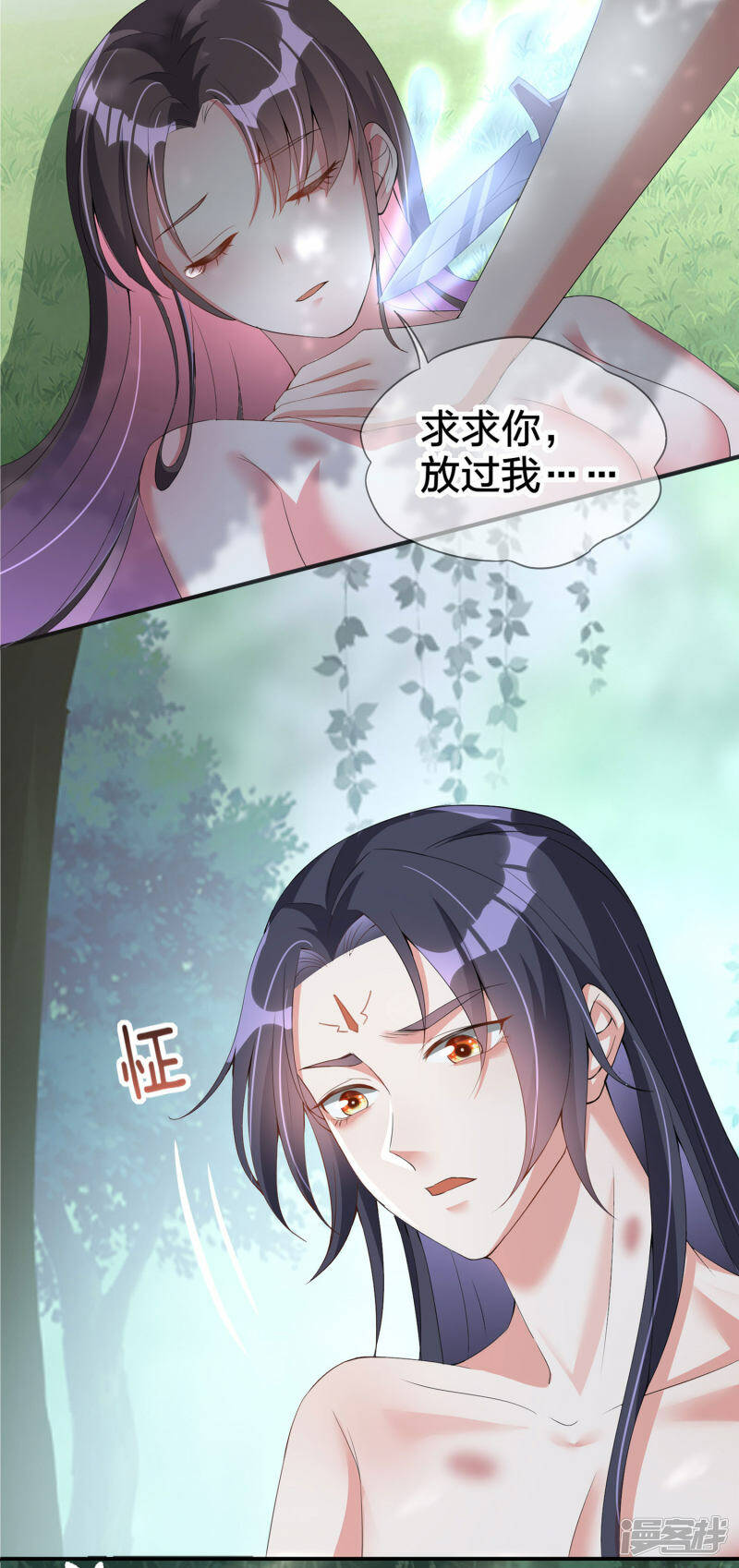第3话 春宵一刻14