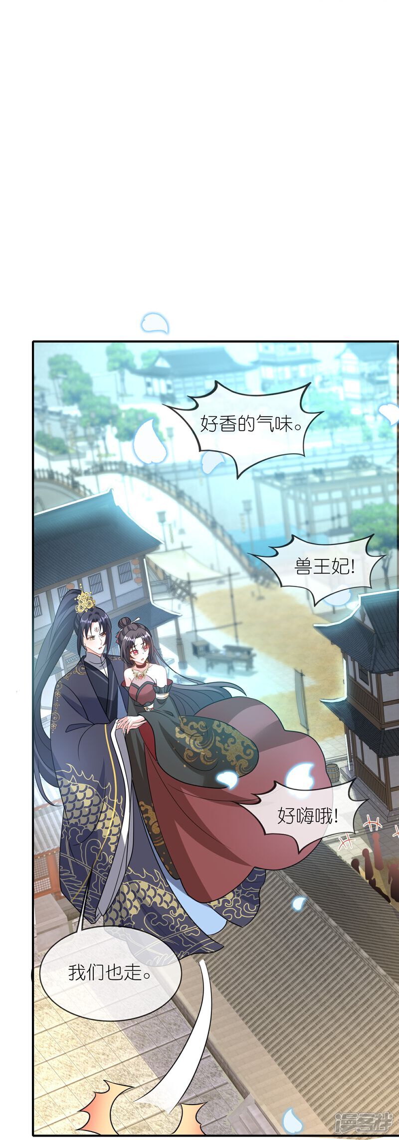 第161话 口说无凭19