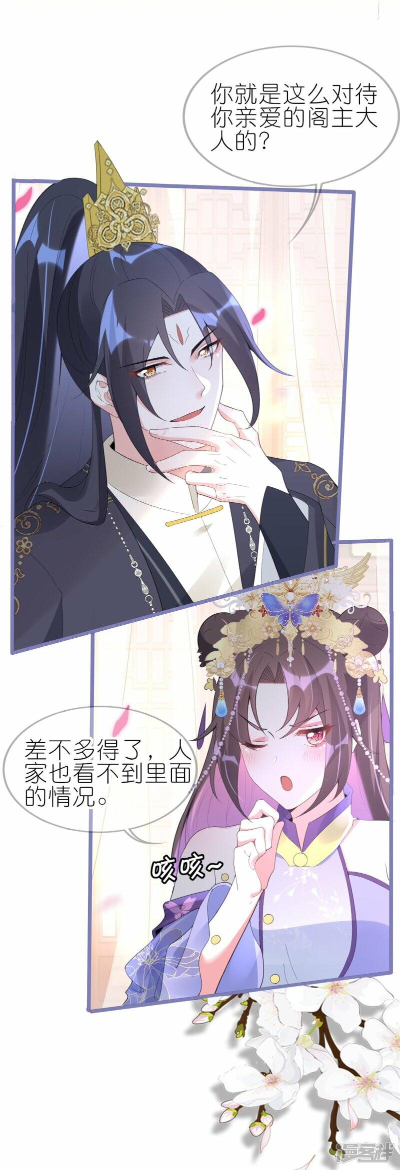 第55话 野外BBQ！2