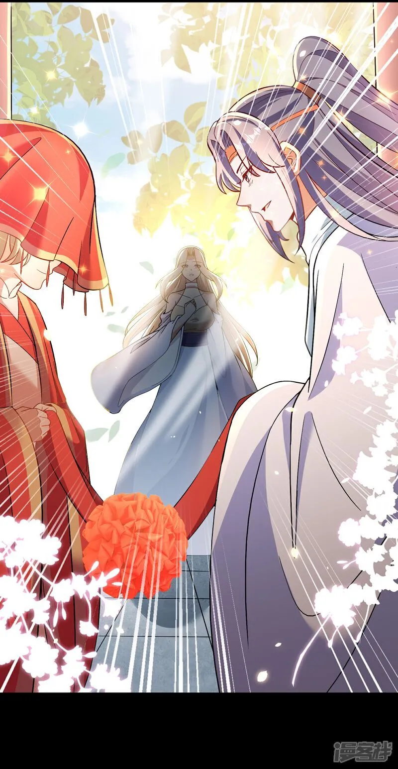 第174话 护夫狂魔28