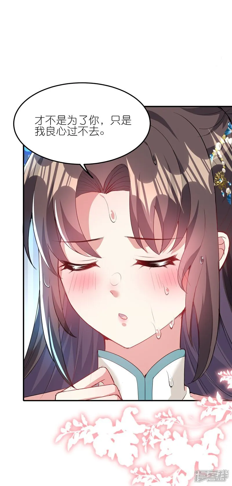第177话 龙王血脉13
