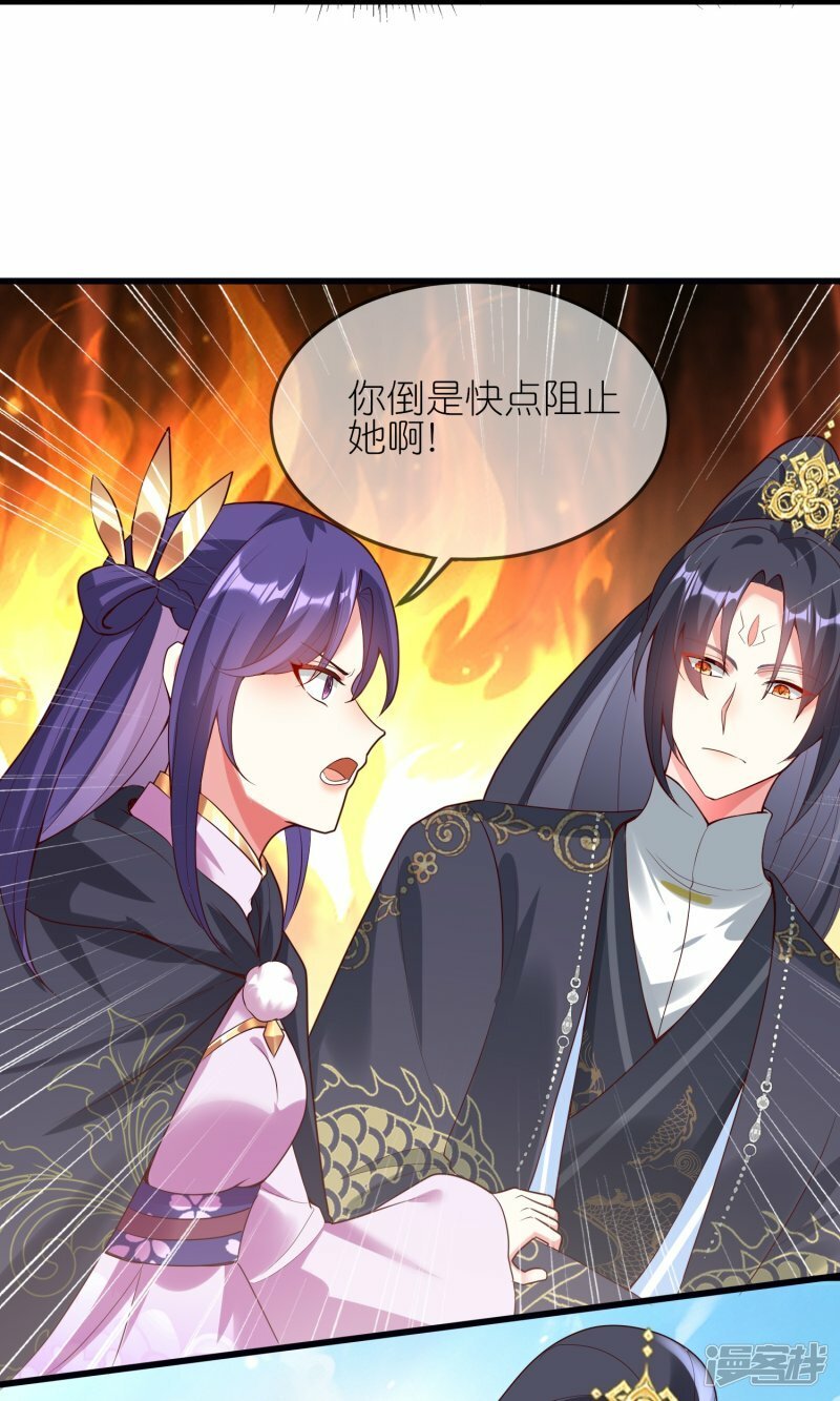 第128话 继承大典26