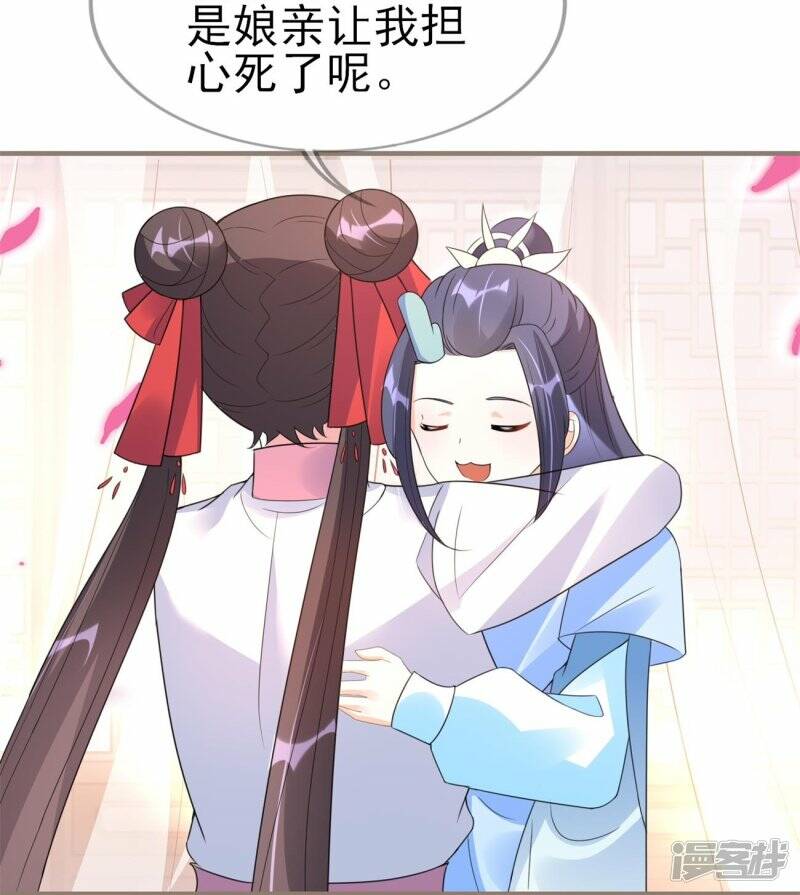 第52话 她逃，他追!5